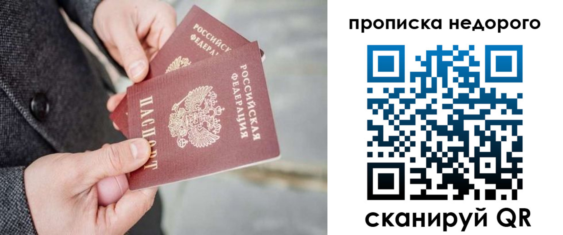 регистрация для школы в Дербенте