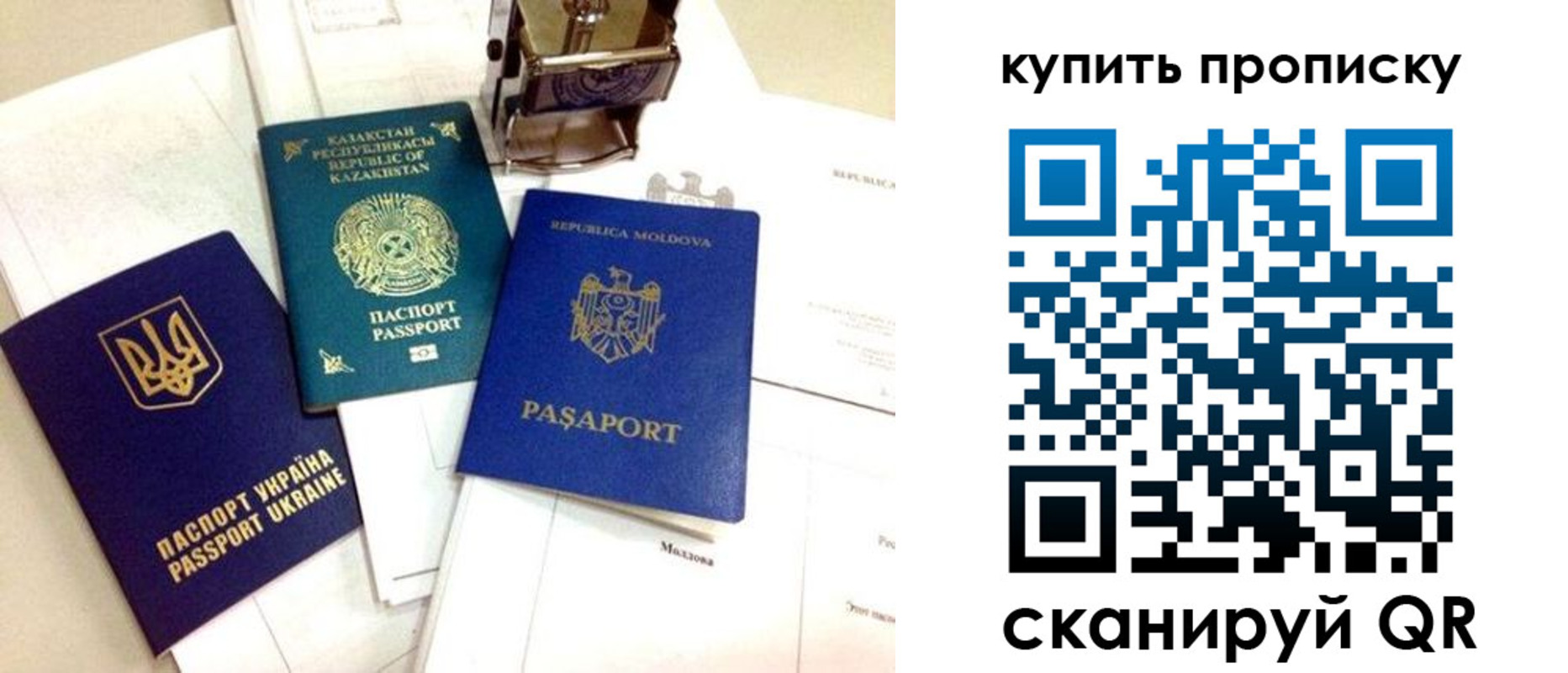 миграционный учет в Дербенте
