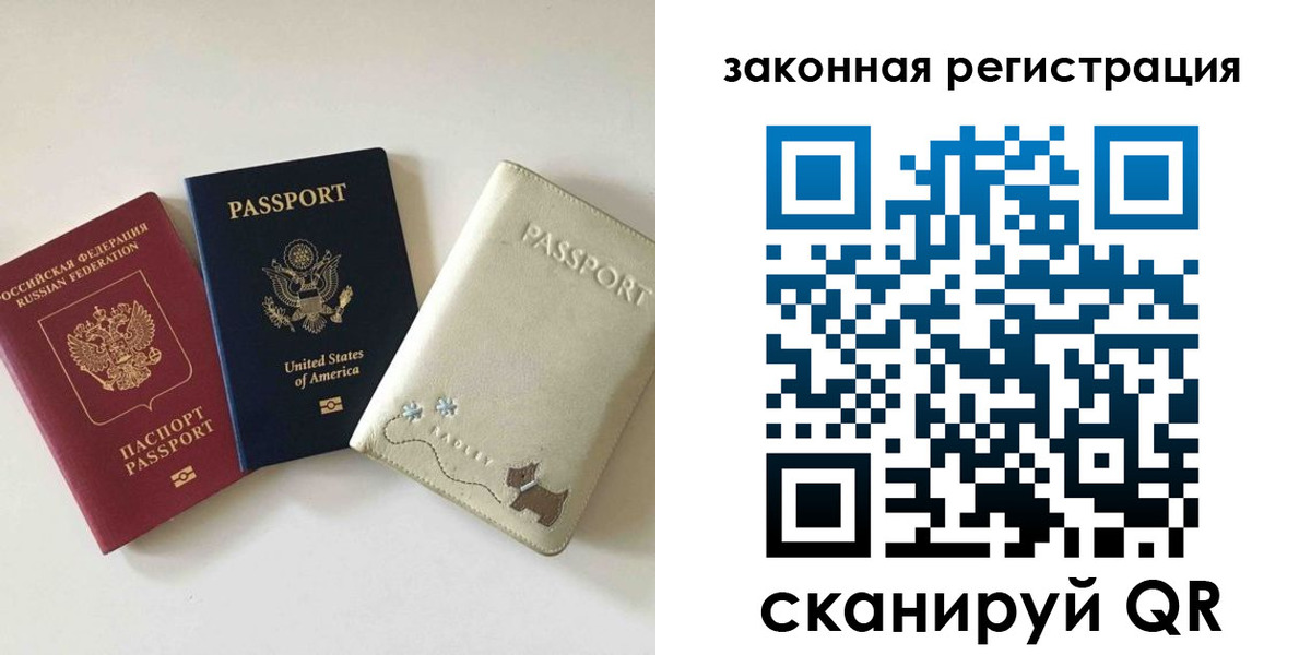 найти адрес прописки в Дербенте