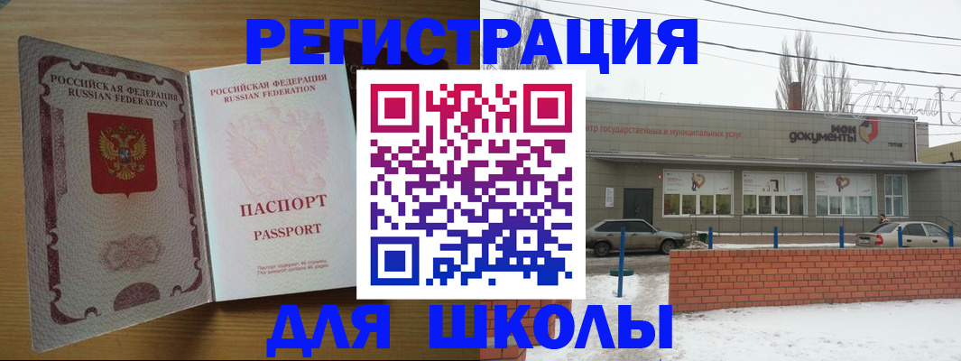 прописка поиск в Дербенте