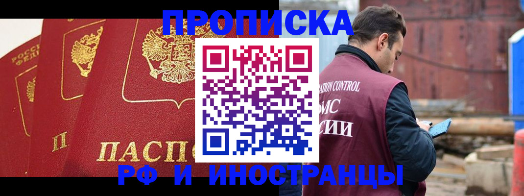пропишу в квартире в Дербенте