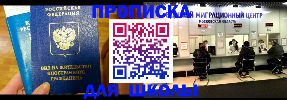 регистрация в Дербенте